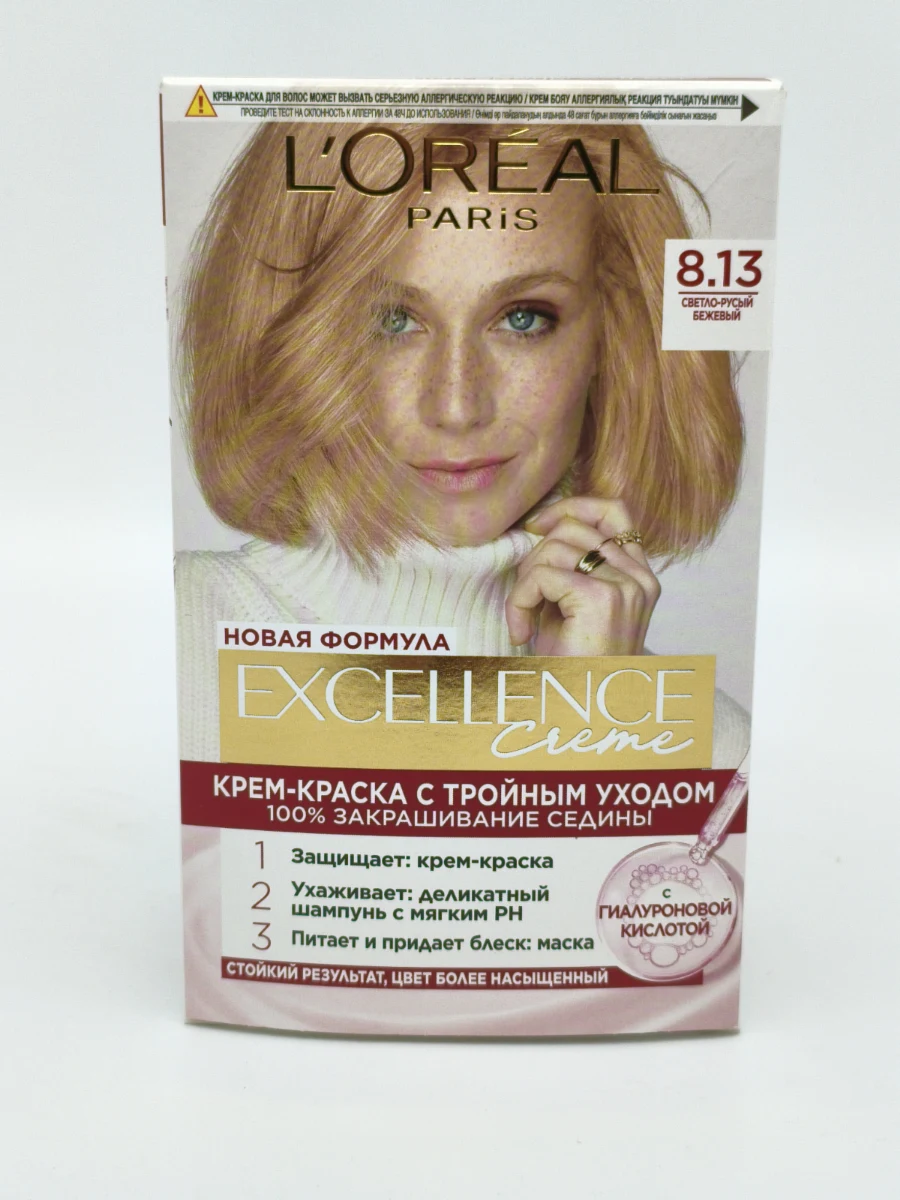 Крем-краска для волос L*OREAL Excellence №8.13 (светло-русый, бежевый) 72+48+12+60 мл. Крем-краска для волос L*OREAL Excellence №8.13 (светло-русый, бежевый) 72+48+12+60 мл.