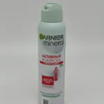 Антиперспирант GARNIER mineral Активный контроль (защита при температурных пиках) 150 мл.