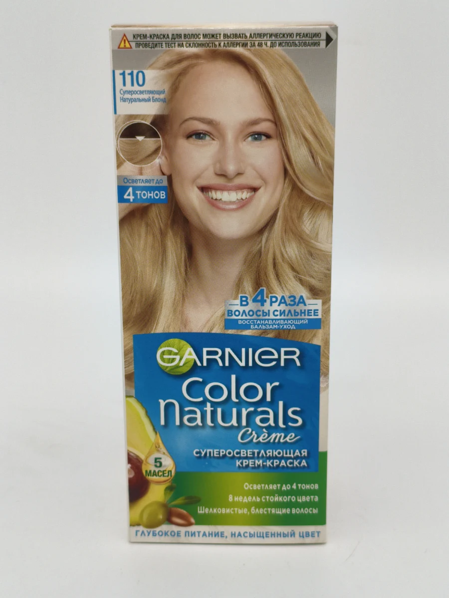 Крем-краска для волос GARNIER COLOR №110 (суперосветляющий натур. блонд) 60+40+12 мл. Крем-краска для волос GARNIER COLOR №110 (суперосветляющий натур. блонд) 60+40+12 мл.