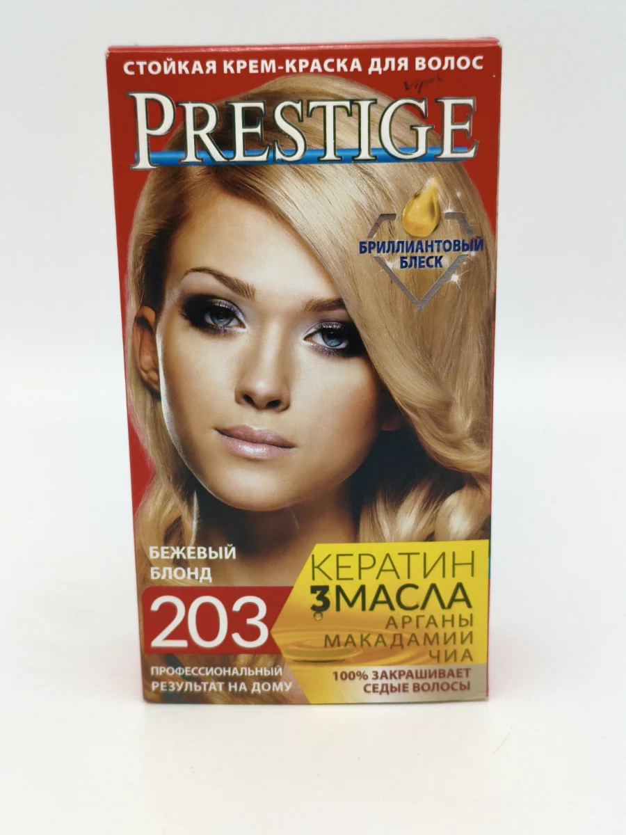 Крем-краска для волос Prestige №203 (бежевый блонд) 50+50+15 мл. Крем-краска для волос Prestige №203 (бежевый блонд) 50+50+15 мл.