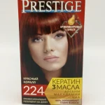 Крем-краска для волос Prestige №224 (красный коралл) 50+50+15 мл.