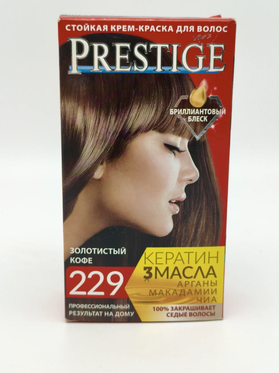 Крем-краска для волос Prestige №229 (золотистый кофе) 50+50+15 мл. Крем-краска для волос Prestige №229 (золотистый кофе) 50+50+15 мл.