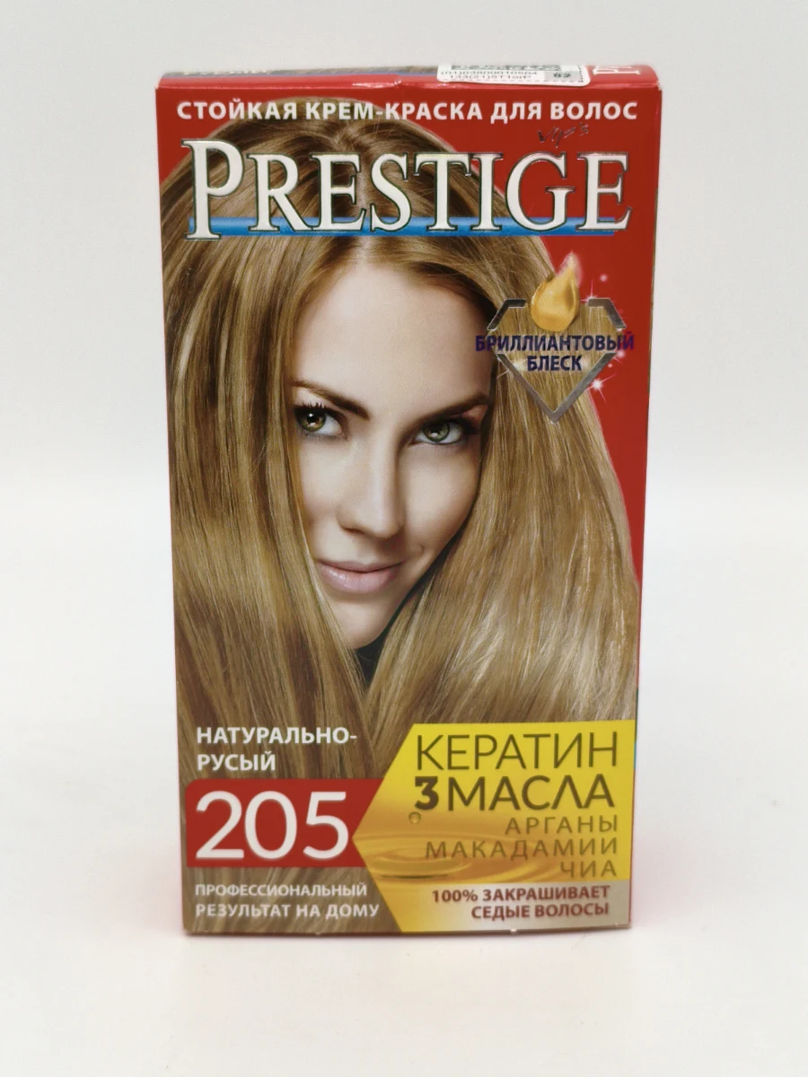 Крем-краска для волос Prestige №205 (натурально-русый) 50+50+15 мл. Крем-краска для волос Prestige №205 (натурально-русый) 50+50+15 мл.