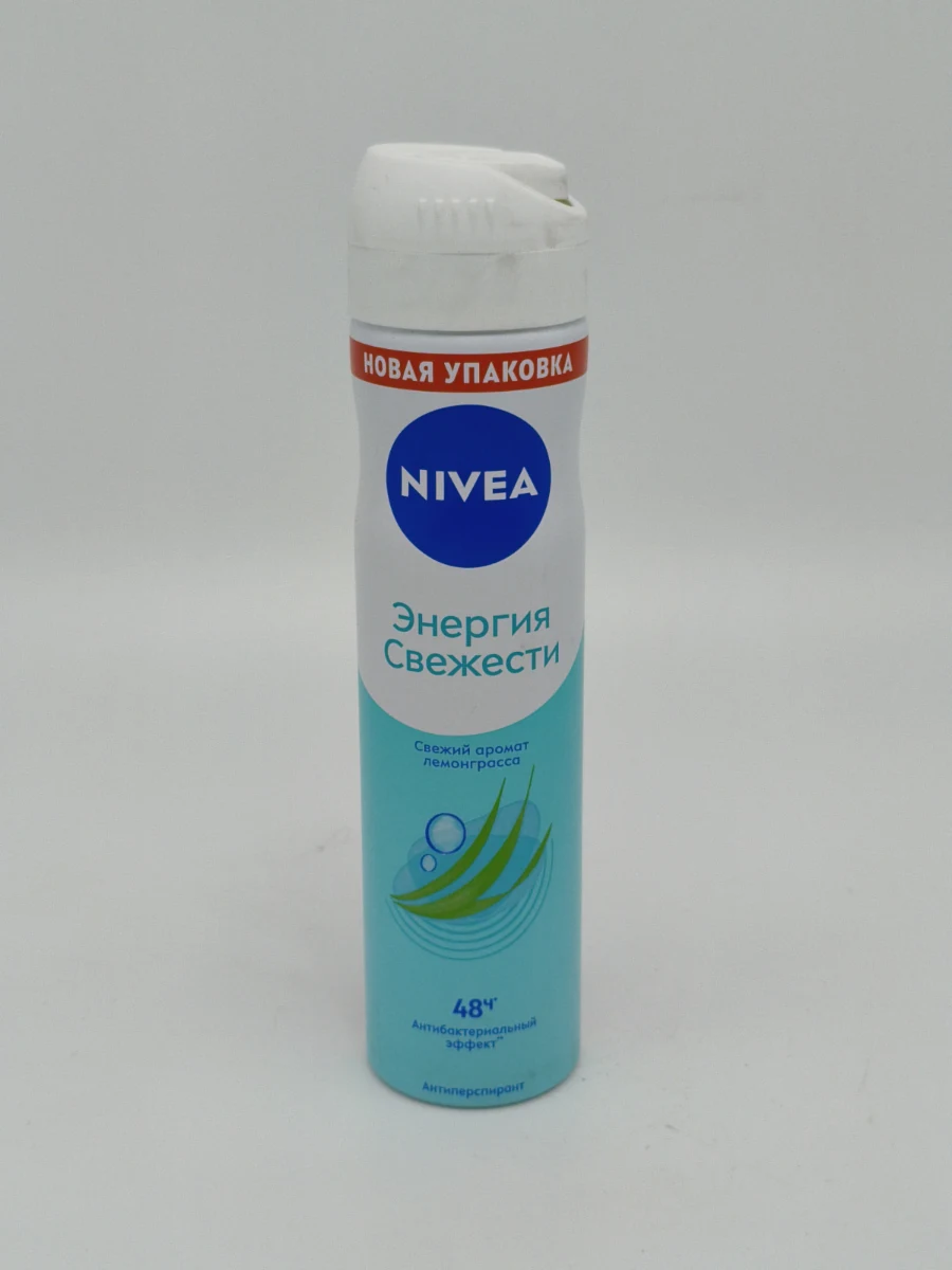 Антиперспирант NIVEA Энергия Свежести 150 мл. Антиперспирант NIVEA Энергия Свежести 150 мл.