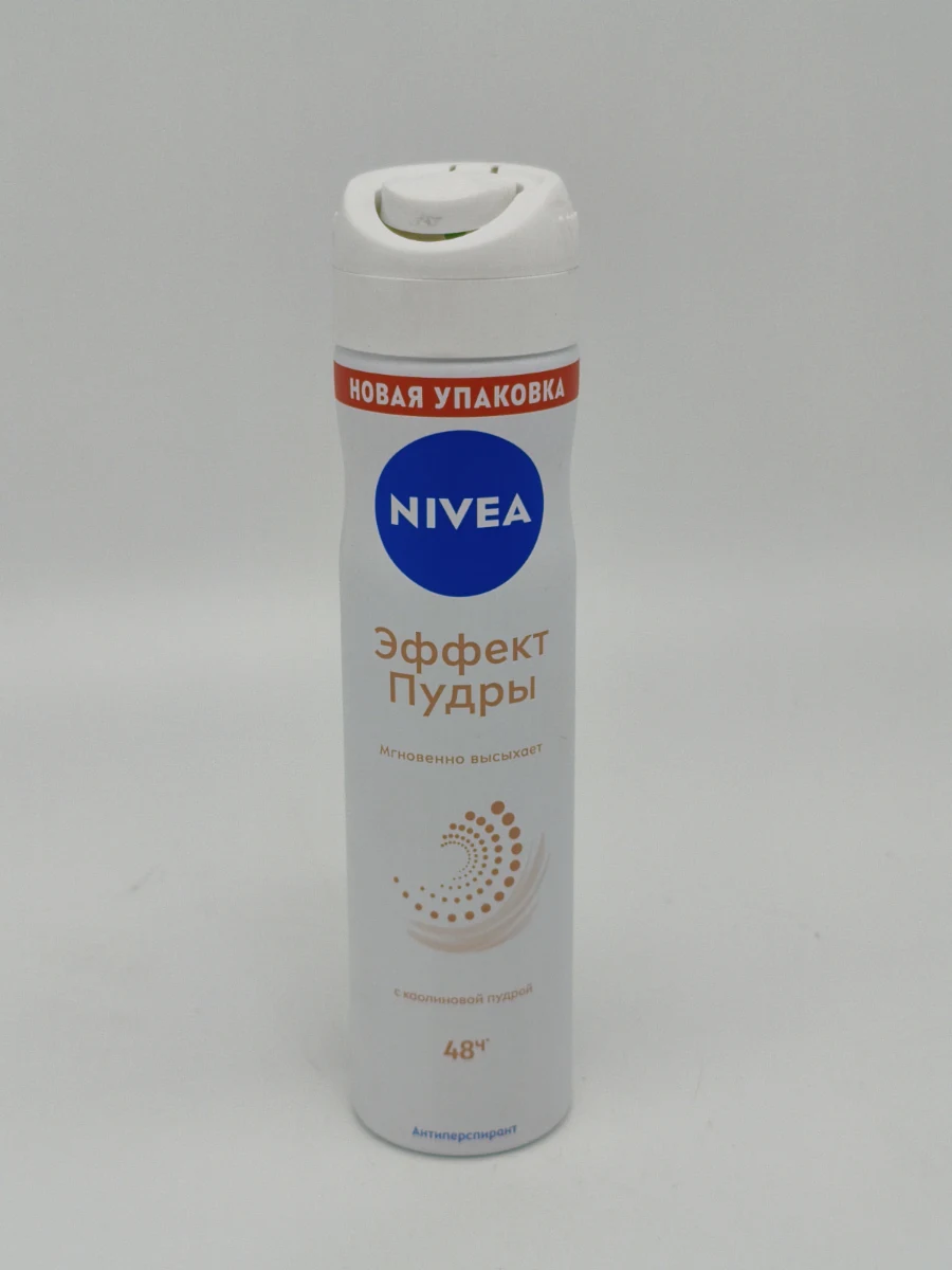 Антиперспирант NIVEA Эффект Пудры 150 мл. Антиперспирант NIVEA Эффект Пудры 150 мл.