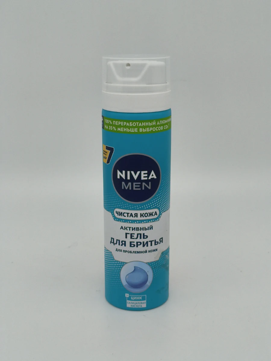 Гель для бритья NIVEA Men активный (чистая кожа) 200 мл. Гель для бритья NIVEA Men активный (чистая кожа) 200 мл.