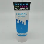 Крем для рук Невская Косметика (Express увлажнение) 75 мл.
