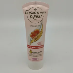 Крем для рук Бархатные ручки - регенерирующий (масло облепихи, аргинин) 80 мл.