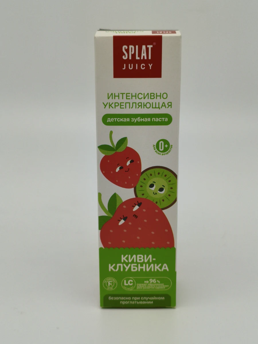 Зубная паста SPLAT Juicy (киви-клубника) 47 г. Зубная паста SPLAT Juicy (киви-клубника) 47 г.
