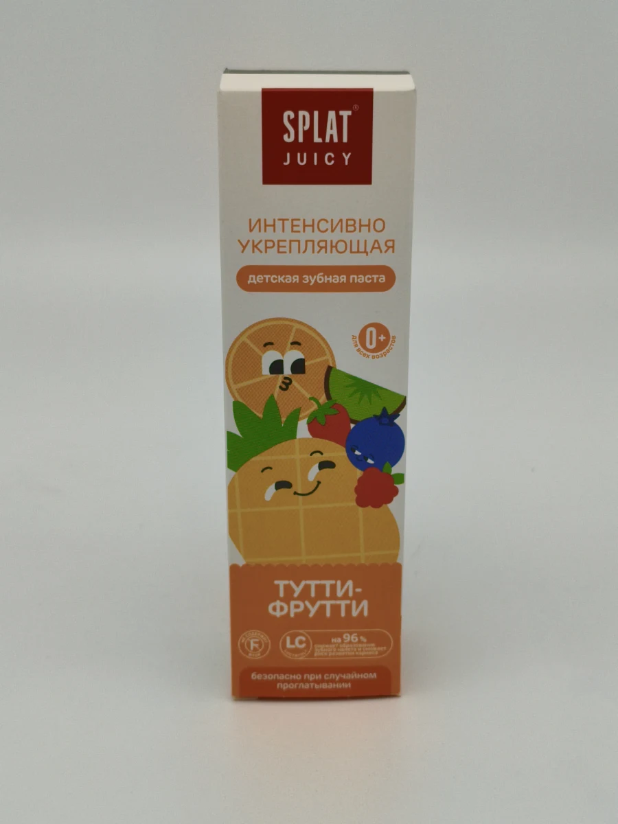 Зубная паста SPLAT Juicy (тутти-фрутти) 47 г. Зубная паста SPLAT Juicy (тутти-фрутти) 47 г.