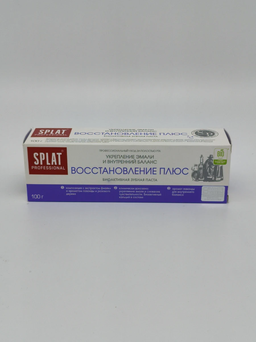 Зубная паста SPLAT professional (Восстановление плюс) 100 г. Зубная паста SPLAT professional (Восстановление плюс) 100 г.