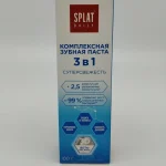 Зубная паста SPLAT Daily 3в1 (Суперсвежесть) 100 г.