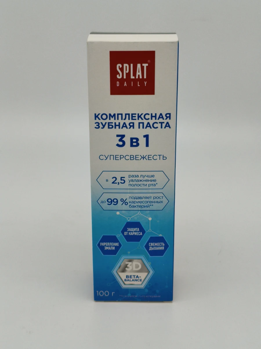 Зубная паста SPLAT Daily 3в1 (Суперсвежесть) 100 г. Зубная паста SPLAT Daily 3в1 (Суперсвежесть) 100 г.