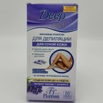 Восковые полоски DEEP экстарктом лаванды и витамином Е (для сухой кожи) 20 полосок