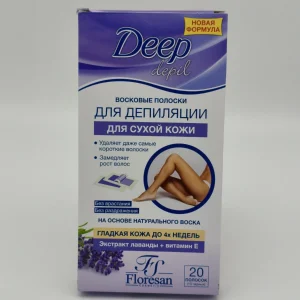 Восковые полоски DEEP экстарктом лаванды и витамином Е (для сухой кожи) 20 полосок