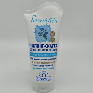 Пилинг-скатка Белый Лён (обновление и сияние, с экстрактом льна) 150 мл.