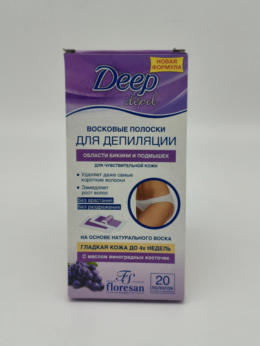 Восковые полоски DEEP с маслом виноградных косточек (для области бикини и подмышек) 20 полосок Восковые полоски DEEP с маслом виноградных косточек (для области бикини и подмышек) 20 полосок