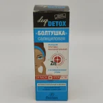Лосьон "Болтушка" салициловый (антибактериальный комплекс) 50 мл.