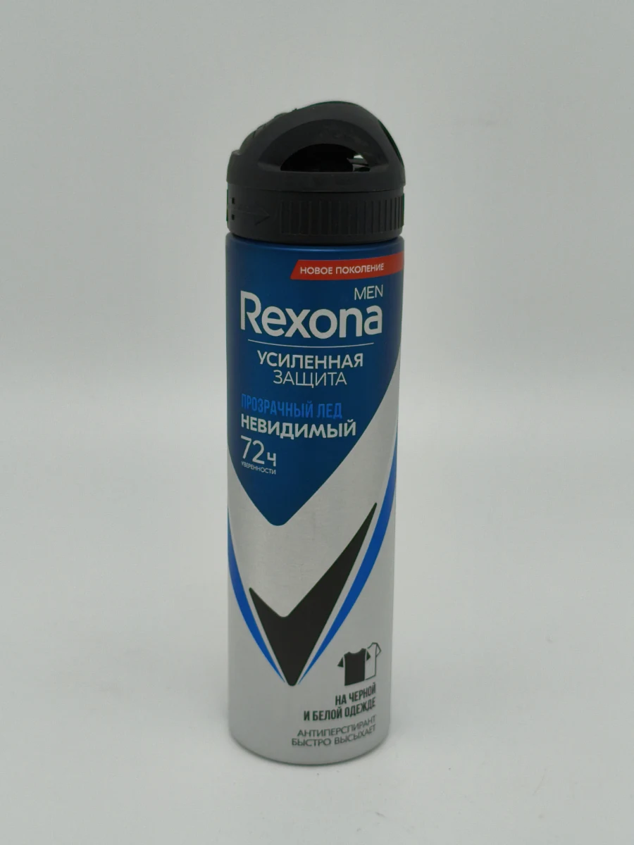 Антиперспирант REXONA Men прозрачный лед (невидимый) 150 мл. Антиперспирант REXONA Men прозрачный лед (невидимый) 150 мл.