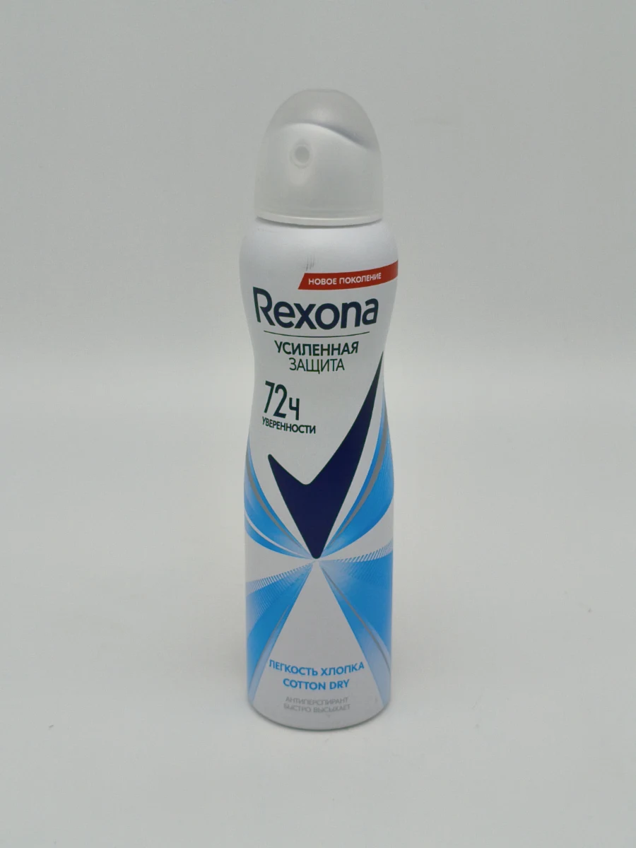 Антиперспирант REXONA (легкость хлопка) 150 мл. Антиперспирант REXONA (легкость хлопка) 150 мл.