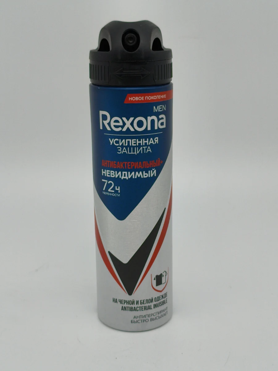 Антиперспирант REXONA Men антибактериальный (невидимый) 150 мл. Антиперспирант REXONA Men антибактериальный (невидимый) 150 мл.