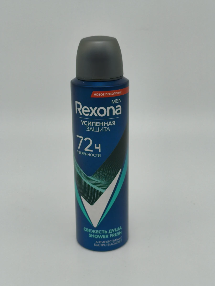 Антиперспирант REXONA Men свежесть душа 150 мл. Антиперспирант REXONA Men свежесть душа 150 мл.