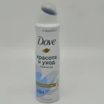 Дезодорант женский DOVE (красота и уход) 150 мл.