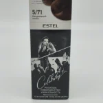 Крем-краска для волос ESTEL Selebrity №5/71 (натуральный шатен) 50+2х37,5+15 мл.