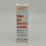 Крем для локтей и коленей EVO (для сухой и потемневшей кожи стоп) 46 мл.