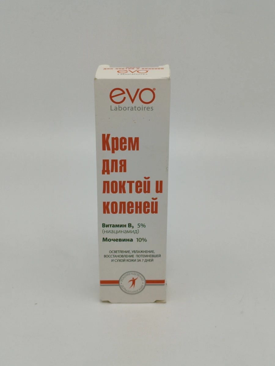 Крем для локтей и коленей EVO (для сухой и потемневшей кожи стоп) 46 мл. Крем для локтей и коленей EVO (для сухой и потемневшей кожи стоп) 46 мл.