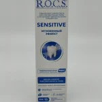 Зубная паста ROCS sensitive (для чувтсвительных зубов) 94 г.