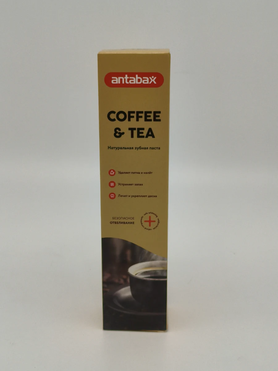 Зубная паста ANTABAX coffee (от пятен и налета кофе и чая) 100 г. Зубная паста ANTABAX coffee (от пятен и налета кофе и чая) 100 г.