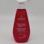 Зубная паста Synergetic с дозатором (для чувствительных зубов) 240 г.