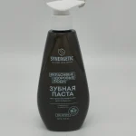 Зубная паста Synergetic с дозатором (экстраотбеливающая) 240 г.