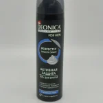 Гель для бритья DEONICA Men активная защита (с активным углем) 200 мл.