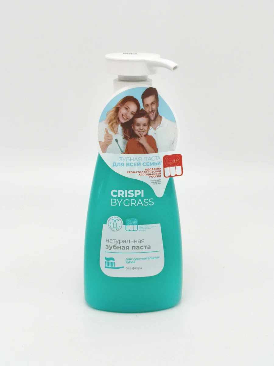 Зубная паста CRISPI (для чувтсвительных зубов) 250 мл. Зубная паста CRISPI (для чувтсвительных зубов) 250 мл.