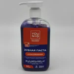 Зубная паста Grass YOUNIQ с дозатором (экстра отбеливание) 230 мл.