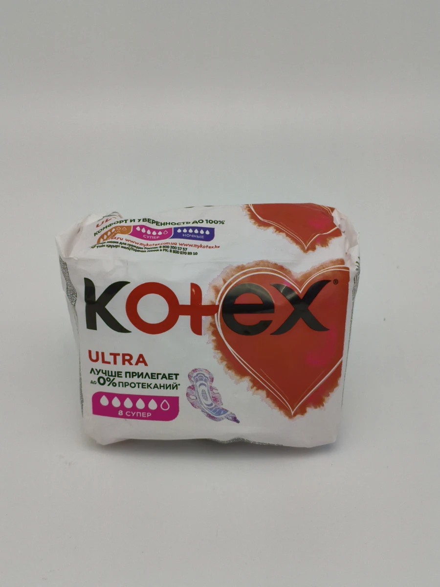Прокладки женские Kotex ultra (супер) 8 шт. Прокладки женские Kotex ultra (супер) 8 шт.