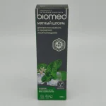 Зубная паста BIOMED мятный шторм (не содержит: натрий и фтор) 100 мл.