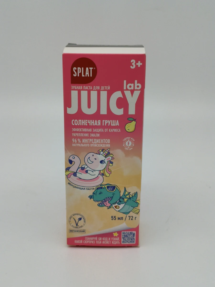 Зубная паста SPLAT Juicy (солнечная груша) 72 г. Зубная паста SPLAT Juicy (солнечная груша) 72 г.