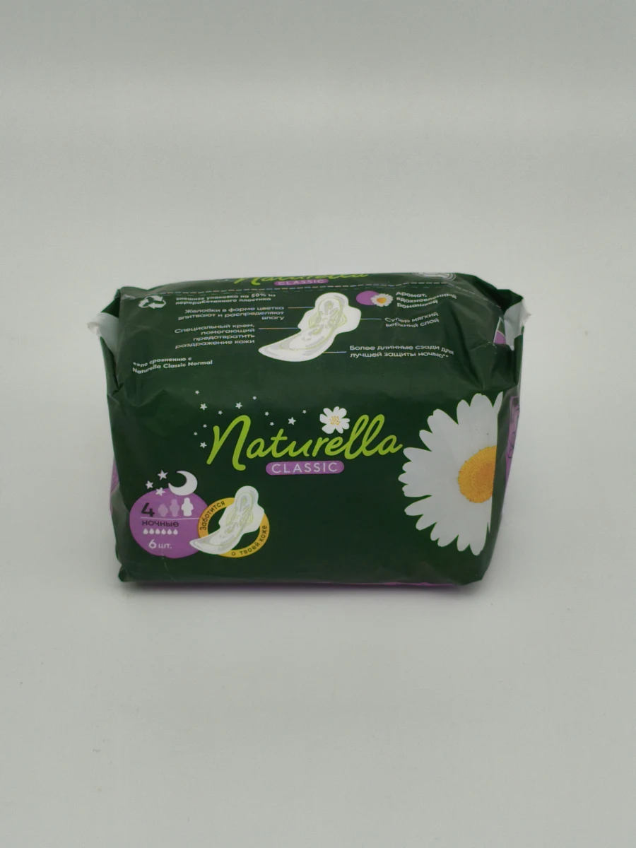 Прокладки женские Naturella classic (ночные) 6 шт. Прокладки женские Naturella classic (ночные) 6 шт.