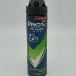 Антиперспирант REXONA Men экстремальная защита 150 мл.
