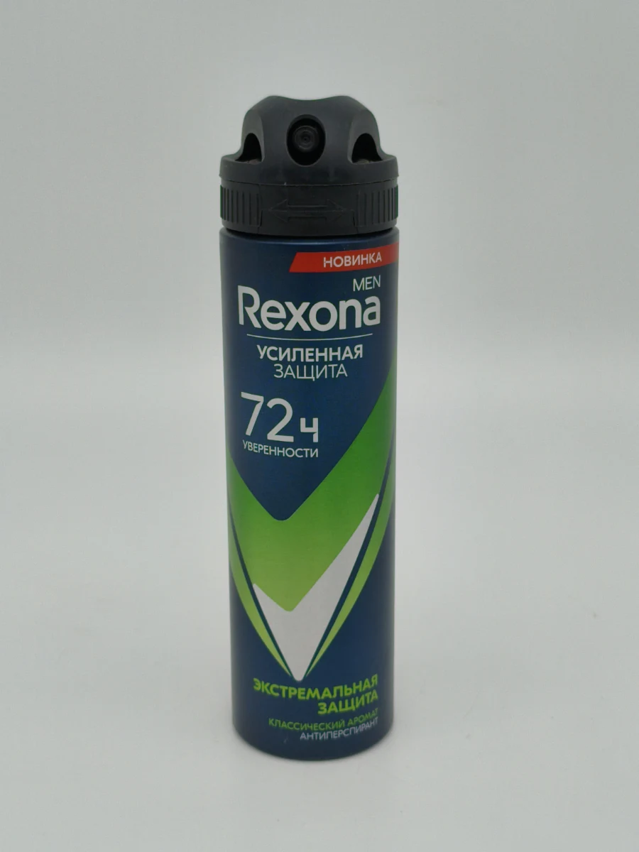 Антиперспирант REXONA Men экстремальная защита 150 мл. Антиперспирант REXONA Men экстремальная защита 150 мл.