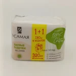 Ватные палочки Я САМАЯ 320шт.