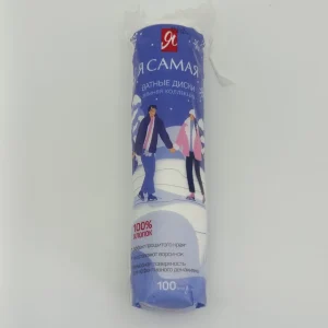 Ватные диски Я САМАЯ (зимняя коллекция) 100 шт.