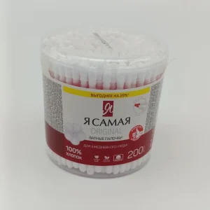 Ватные палочки Я САМАЯ (в корексе) 200шт.